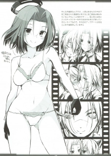 (C85) [Digital Flyer (Oota Yuuichi)] RKGK DIGITALFLYER II (Various) - page 4