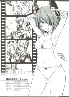 (C85) [Digital Flyer (Oota Yuuichi)] RKGK DIGITALFLYER II (Various) - page 3
