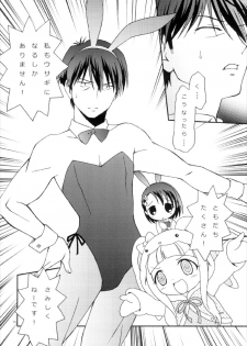 (C93) [Hogero Kikaku (Hogero)] iXam@s XV2 (THE IDOLM@STER CINDERELLA GIRLS) - page 16
