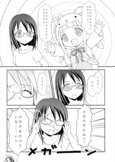 (C93) [Hogero Kikaku (Hogero)] iXam@s XV2 (THE IDOLM@STER CINDERELLA GIRLS) - page 18