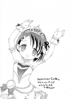 (C93) [Hogero Kikaku (Hogero)] iXam@s XV2 (THE IDOLM@STER CINDERELLA GIRLS) - page 3