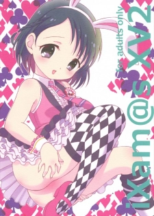 (C93) [Hogero Kikaku (Hogero)] iXam@s XV2 (THE IDOLM@STER CINDERELLA GIRLS) - page 1