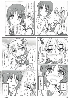 (C91) [MottoCompany (FLIPPER)] Totsugeki! Mousou Senshadou (Girls und Panzer) [Incomplete] - page 12