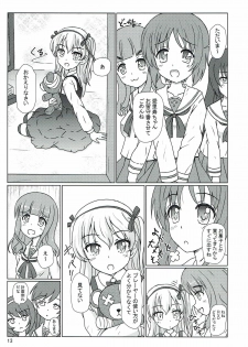 (C91) [MottoCompany (FLIPPER)] Totsugeki! Mousou Senshadou (Girls und Panzer) [Incomplete] - page 11