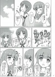 (C91) [MottoCompany (FLIPPER)] Totsugeki! Mousou Senshadou (Girls und Panzer) [Incomplete] - page 5