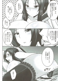 (Dai 5 Kai Chikashiki Shinkou no tame no Doujinshi Kouzu Kai) [Yuasa Rengou (Jean Louis)] Jijo-shiki Romance (Kyoukai Senjou no Horizon) - page 9