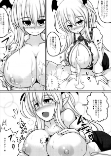 (C93) [Bouzen Meiden R (Anago)] Boku no Ane ga Konna ni Kyonyuu na Wake ga Nai (Granblue Fantasy) - page 11