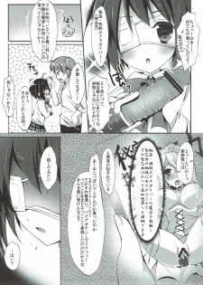 (SC57) [moco chouchou (Hisama Kumako)] Chuunibyou dakedo H ga Shitai! (Chuunibyou demo Koi ga Shitai!) - page 5