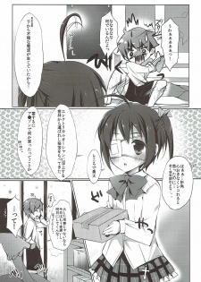 (SC57) [moco chouchou (Hisama Kumako)] Chuunibyou dakedo H ga Shitai! (Chuunibyou demo Koi ga Shitai!) - page 4