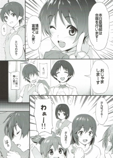 (C83) [P:P (Oryou)] Gassyuku HIRUNEBU (Chuunibyou demo Koi ga Shitai!) - page 6