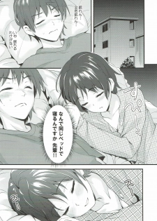 (C83) [P:P (Oryou)] Gassyuku HIRUNEBU (Chuunibyou demo Koi ga Shitai!) - page 4