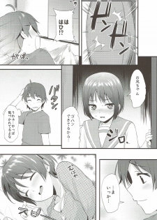 (C83) [P:P (Oryou)] Gassyuku HIRUNEBU (Chuunibyou demo Koi ga Shitai!) - page 25