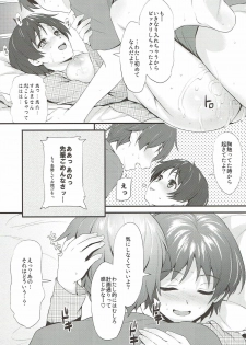 (C83) [P:P (Oryou)] Gassyuku HIRUNEBU (Chuunibyou demo Koi ga Shitai!) - page 15