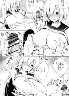 (C93) [Ponponpain (Ponpon)] Hamakaze Choukyou Teitokushitsu (Kantai Collection -KanColle-) - page 13