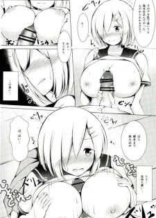 (C93) [Ponponpain (Ponpon)] Hamakaze Choukyou Teitokushitsu (Kantai Collection -KanColle-) - page 5