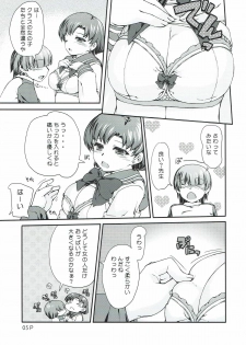 (C83) [Doronuma Kyoudai (RED-RUM, Mr. Lostman)] Suika (Bishoujo Senshi Sailor Moon) - page 5