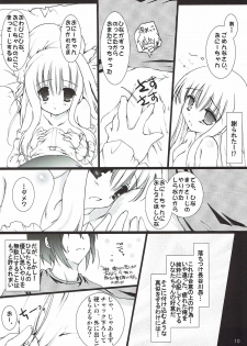 (C80) [Aruku Denpa-tou no Kai (Kimura Shuuichi)] Hou no Ori (Ro-kyu-bu!) - page 8