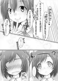 (C93) [MOJIYA (MOJA)] Bukiko ga Kokuhaku Sareta Ken (Frame Arms Girl) - page 7