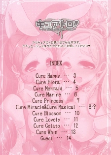 (C92) [Rope Island (Miyanoyuki)] Cure Toro! ~Precure ni Toro Gao Sasete Mita~ (Precure Series) - page 2