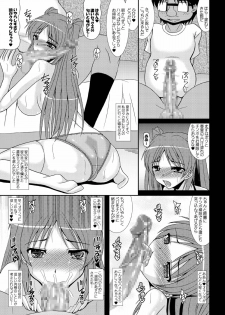 (Tora Matsuri 2015) [Kirei na Oneesan (Izumi Yayoi)] Ochi Tama Tama Netorare Shuushou (To Heart 2) - page 4