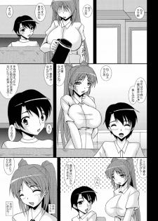 (Tora Matsuri 2015) [Kirei na Oneesan (Izumi Yayoi)] Ochi Tama Tama Netorare Shuushou (To Heart 2) - page 2