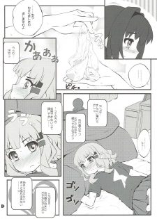 (C93) [Purimomo (Goyac)] Himegoto Flowers 12 (YuruYuri) - page 9