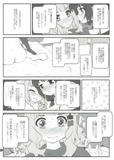 (C93) [Purimomo (Goyac)] Himegoto Flowers 12 (YuruYuri) - page 3