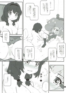 (C93) [Purimomo (Goyac)] Himegoto Flowers 12 (YuruYuri) - page 4