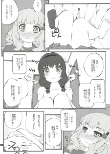 (C93) [Purimomo (Goyac)] Himegoto Flowers 12 (YuruYuri) - page 5