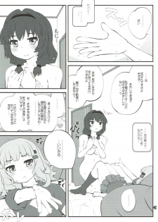 (C93) [Purimomo (Goyac)] Himegoto Flowers 12 (YuruYuri) - page 8