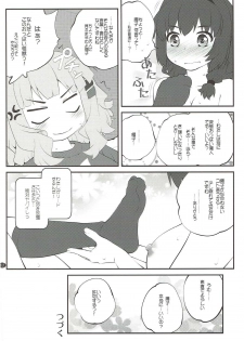 (C93) [Purimomo (Goyac)] Himegoto Flowers 12 (YuruYuri) - page 11