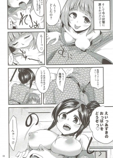(C90) [Ryuukakusan Nodoame (Gokubuto Mayuge)] Onsen Ryokan de Harem Square (THE IDOLM@STER CINDERELLA GIRLS) - page 7