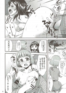 (C90) [Ryuukakusan Nodoame (Gokubuto Mayuge)] Onsen Ryokan de Harem Square (THE IDOLM@STER CINDERELLA GIRLS) - page 21
