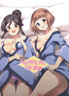 (C90) [Ryuukakusan Nodoame (Gokubuto Mayuge)] Onsen Ryokan de Harem Square (THE IDOLM@STER CINDERELLA GIRLS) - page 42