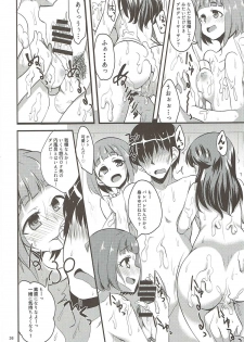 (C90) [Ryuukakusan Nodoame (Gokubuto Mayuge)] Onsen Ryokan de Harem Square (THE IDOLM@STER CINDERELLA GIRLS) - page 35