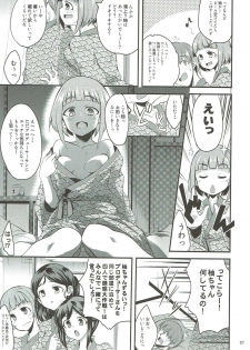 (C90) [Ryuukakusan Nodoame (Gokubuto Mayuge)] Onsen Ryokan de Harem Square (THE IDOLM@STER CINDERELLA GIRLS) - page 6