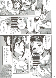 (C90) [Ryuukakusan Nodoame (Gokubuto Mayuge)] Onsen Ryokan de Harem Square (THE IDOLM@STER CINDERELLA GIRLS) - page 3