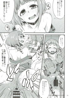 (C90) [Ryuukakusan Nodoame (Gokubuto Mayuge)] Onsen Ryokan de Harem Square (THE IDOLM@STER CINDERELLA GIRLS) - page 12