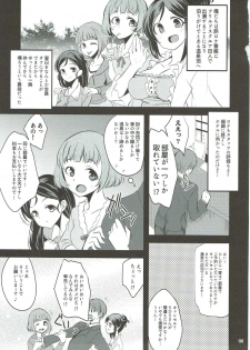 (C90) [Ryuukakusan Nodoame (Gokubuto Mayuge)] Onsen Ryokan de Harem Square (THE IDOLM@STER CINDERELLA GIRLS) - page 4