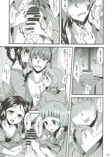 (C90) [Ryuukakusan Nodoame (Gokubuto Mayuge)] Onsen Ryokan de Harem Square (THE IDOLM@STER CINDERELLA GIRLS) - page 2
