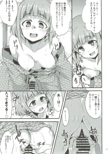 (C90) [Ryuukakusan Nodoame (Gokubuto Mayuge)] Onsen Ryokan de Harem Square (THE IDOLM@STER CINDERELLA GIRLS) - page 10