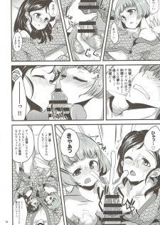 (C90) [Ryuukakusan Nodoame (Gokubuto Mayuge)] Onsen Ryokan de Harem Square (THE IDOLM@STER CINDERELLA GIRLS) - page 9
