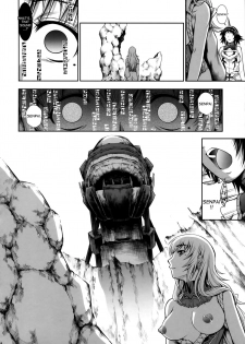 (C93) [Yokohama Junky (Makari Tohru)] Pair Hunter no Seitai Vol. 2-3 (Monster Hunter) [English] [desudesu] - page 18