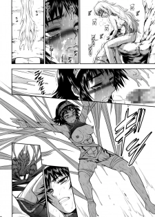 (C93) [Yokohama Junky (Makari Tohru)] Pair Hunter no Seitai Vol. 2-3 (Monster Hunter) [English] [desudesu] - page 30