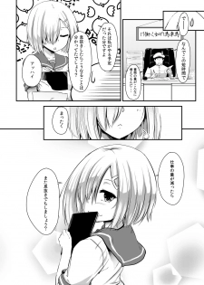 [S.D.Works (Kaitenfude)] Hamakaze-chan to Ikinuki (Kantai Collection -KanColle-) [Digital] - page 15