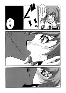 [Studio Strike (KET)] Aoi-chan to Koibito ni Narimashita (Yu-Gi-Oh! VRAINS) [Digital] - page 8