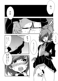 [Studio Strike (KET)] Aoi-chan to Koibito ni Narimashita (Yu-Gi-Oh! VRAINS) [Digital] - page 12