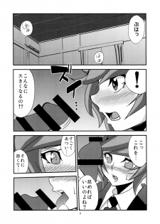 [Studio Strike (KET)] Aoi-chan to Koibito ni Narimashita (Yu-Gi-Oh! VRAINS) [Digital] - page 9