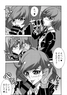 [Studio Strike (KET)] Aoi-chan to Koibito ni Narimashita (Yu-Gi-Oh! VRAINS) [Digital] - page 10