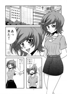 [Studio Strike (KET)] Aoi-chan to Koibito ni Narimashita (Yu-Gi-Oh! VRAINS) [Digital] - page 3